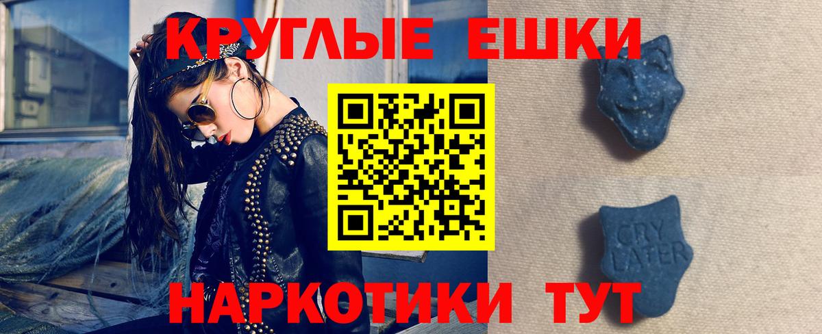 ЭКСТАЗИ louis Vuitton Куйбышев