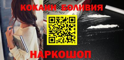 бошки Комсомольск-на-Амуре