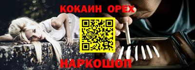 бошки Комсомольск-на-Амуре