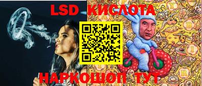 бошки Комсомольск-на-Амуре