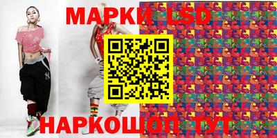 альфа пвп Коммунар