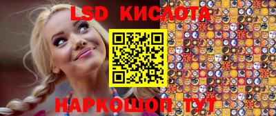 бошки Комсомольск-на-Амуре