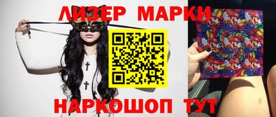 бошки Комсомольск-на-Амуре