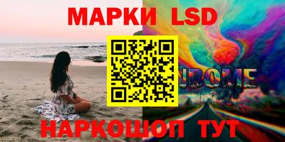 альфа пвп Коммунар