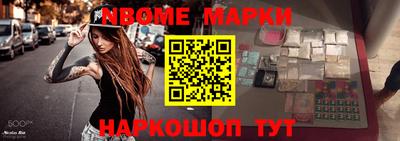 прущая мука Конаково