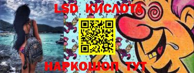 альфа пвп Коммунар