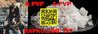 прущая мука Конаково