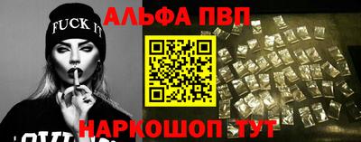 бошки Комсомольск-на-Амуре