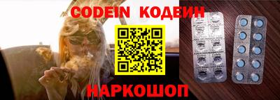 альфа пвп Коммунар