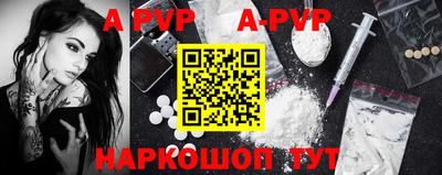 альфа пвп Коммунар
