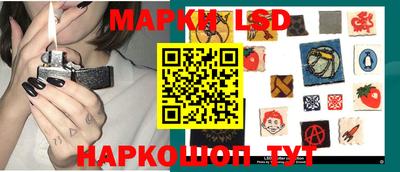 бошки Комсомольск-на-Амуре