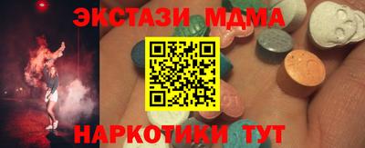 прущая мука Конаково