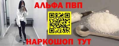 прущая мука Конаково