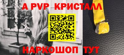 бошки Комсомольск-на-Амуре