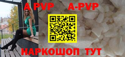 бошки Комсомольск-на-Амуре