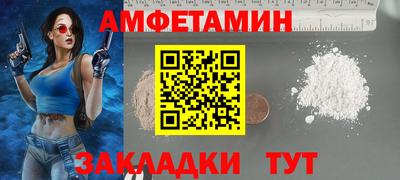 прущая мука Конаково