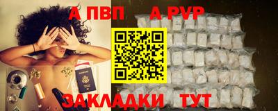 бошки Комсомольск-на-Амуре