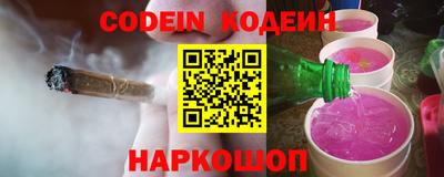 бошки Комсомольск-на-Амуре
