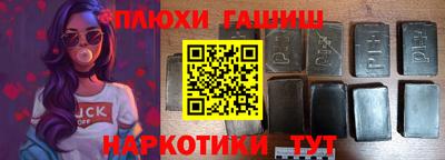 бошки Комсомольск-на-Амуре