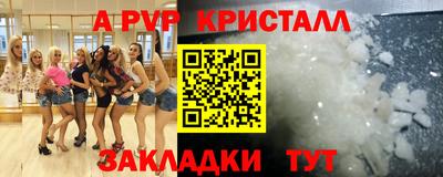 бошки Комсомольск-на-Амуре