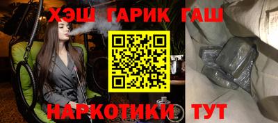 бошки Комсомольск-на-Амуре