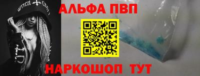 прущая мука Конаково