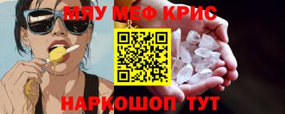бошки Комсомольск-на-Амуре