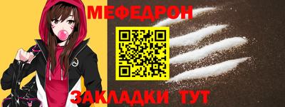 прущая мука Конаково