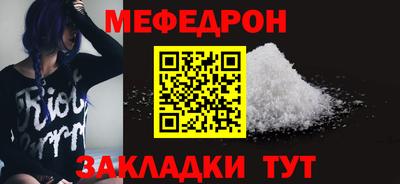 бошки Комсомольск-на-Амуре
