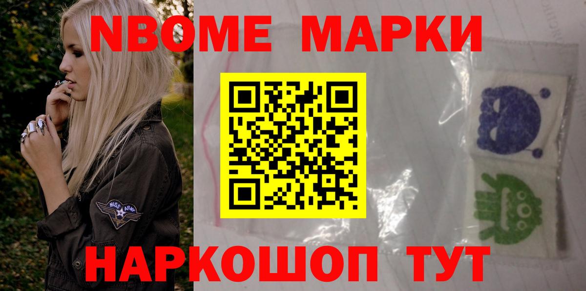 Куйбышев  Лсд 25 экстази ecstasy  LSD-25 экстази кислота  Вход с VPN 