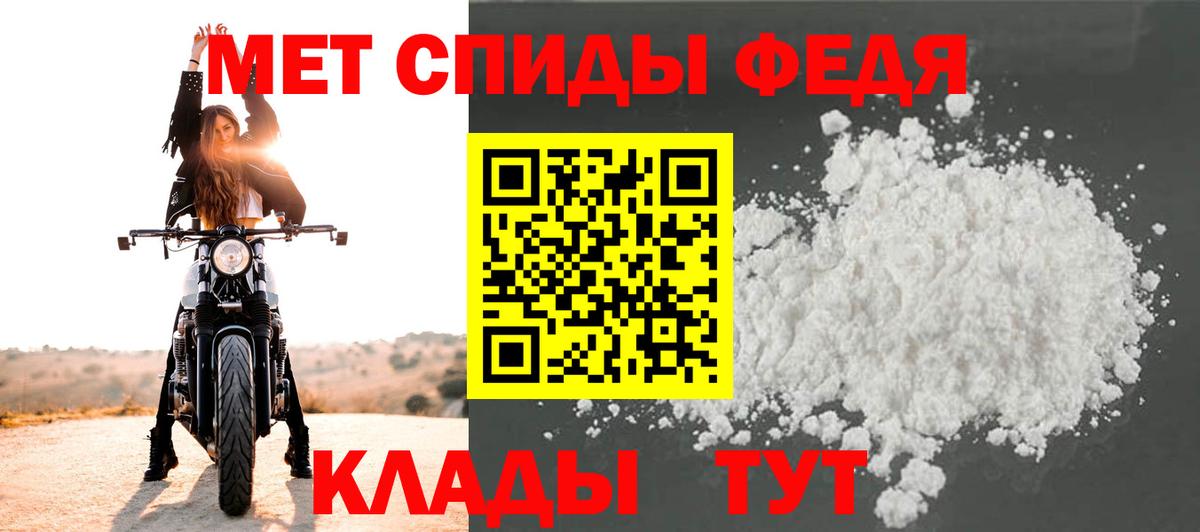 Метамфетамин витя  Вход с VPN  Метамфетамин витя  Куйбышев 