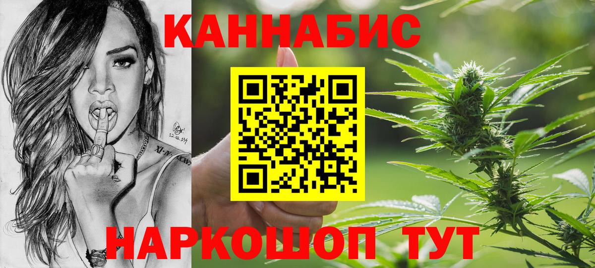 Конопля OG Kush Куйбышев